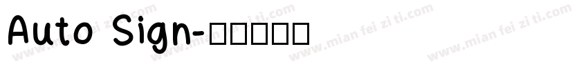 Auto Sign字体转换